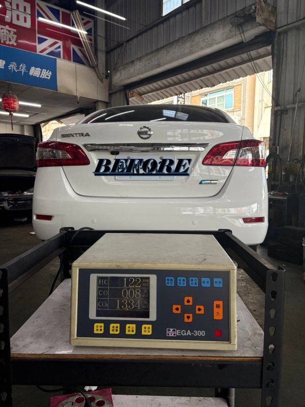 2025/7/4自用車排氣低減